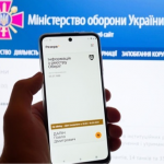 Статус «у розшуку» в «Резерв+»: що це означає і як його зняти