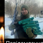 Понад рік вважався зниклим безвісти: на Волині попрощаються з Героєм Романом Махнюком