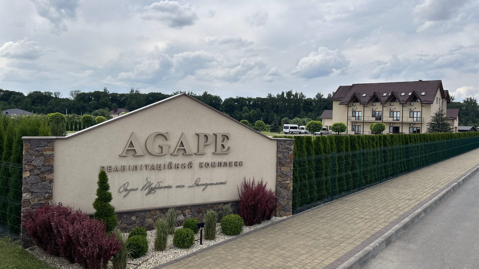 «Хлопчик після ДТП не міг тримати голову, а зараз бігає»: історія реабілітаційного комплексу біля Луцька, де повертають людям здоров'я