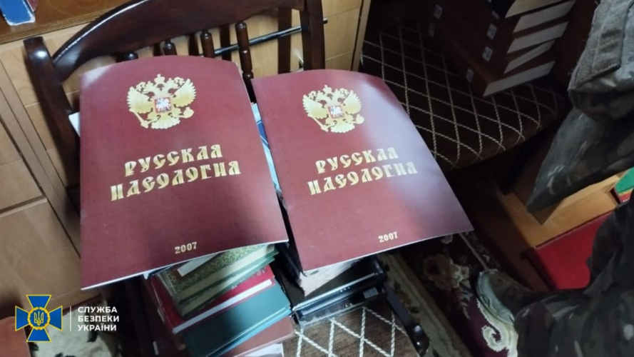 Проросійська література, мільйони готівки та «сумнівні» росіяни: що знайшла СБУ під час обшуків УПЦ МП