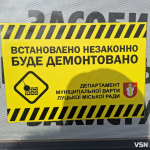 У Луцьку на Набережній знесли магазин будівельних товарів: що відомо