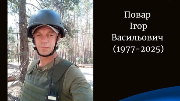 Раптово зупинилося серце захисника з Волині Ігоря Повара