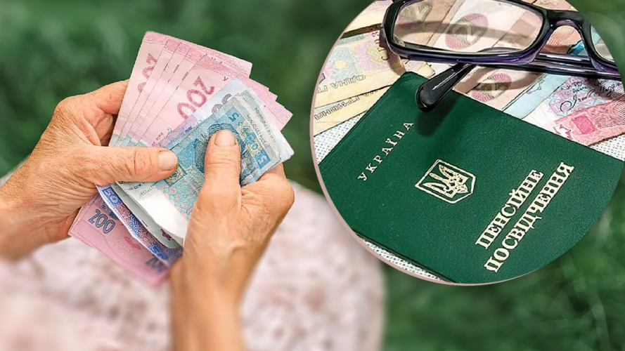 Українцям почали нараховувати по 1500 грн: кому вже виплатили і коли всі отримають