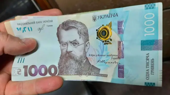 На що тепер не можна витратити тисячу Зеленського: перелік товарів скоротили