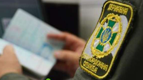 200 євро за виїзд за кордон: чоловік намагався підкупити волинського прикордонника