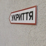 Укриття біля «Глобуса» у Луцьку тимчасово не працюватиме: куди йти під час тривоги