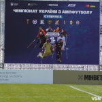 Чемпіонат України з ампфутболу 2026: Луцьк приймає 2-й раунд Суперліги