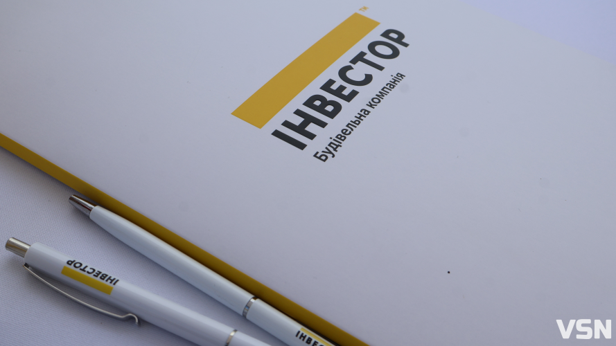 Купити квартиру під «єОселя» в «Інвестора» стало простіше: більше площі – більше можливостей для родин