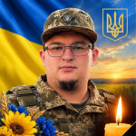 У день свого 21-річчя загинув від удару «Шахеда» по потягу: підтвердили смерть молодого воїна з Волині