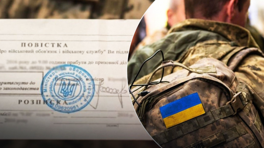 Чи втратять українці бронювання з 1 вересня: які зміни чекають на військовозобов’язаних