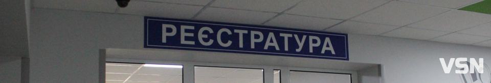 На Волині змінюють правила електронних направлень: що треба знати пацієнтам
