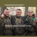 Від мирних професій до війни: історія бойової трійки мінометників волинської бригади