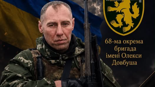 Загинув майже рік тому: на Волинь на вічний спочинок повертається захисник Богдан Рибіченко