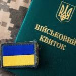 Мобілізація чоловіків після 50 років: кого можуть призвати та за яких умов