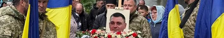 Двоє дітей без батька, дружина без опори: на Волині попрощалися з Героєм Максимом Єгоровим