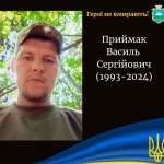 «Живим з війни я вже не повернуся, мамо»: молодий Герой з Волині понад 10 місяців вважався зниклим безвісти