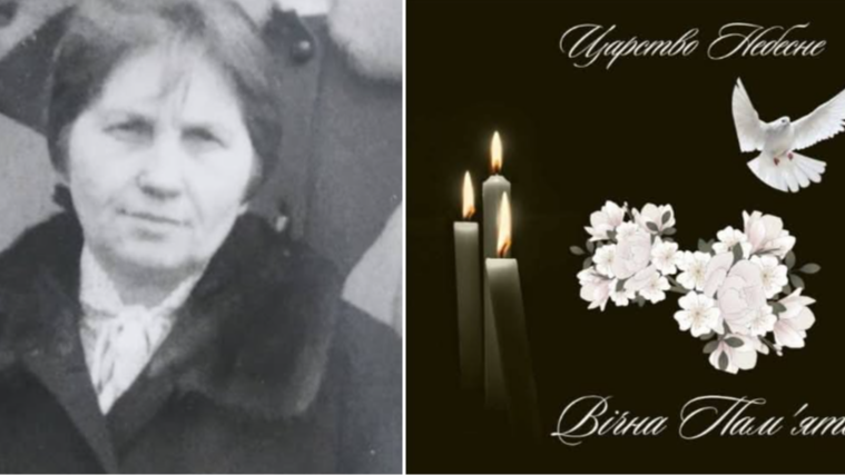 Понад 40 років присвятила школі і дітям: відійшла у вічність вчителька початкових класів з Волині