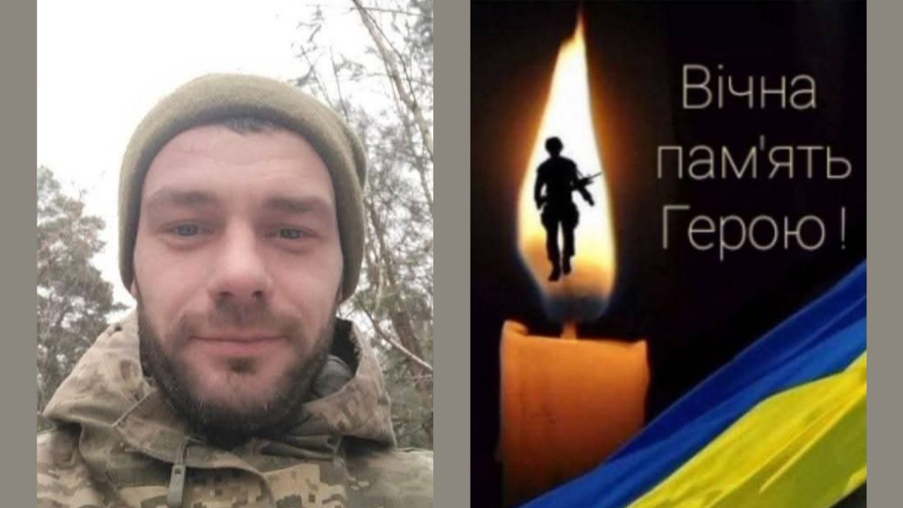 Загинув, боронячи Україну: підтвердили смерть воїна з Волині Федора Корця