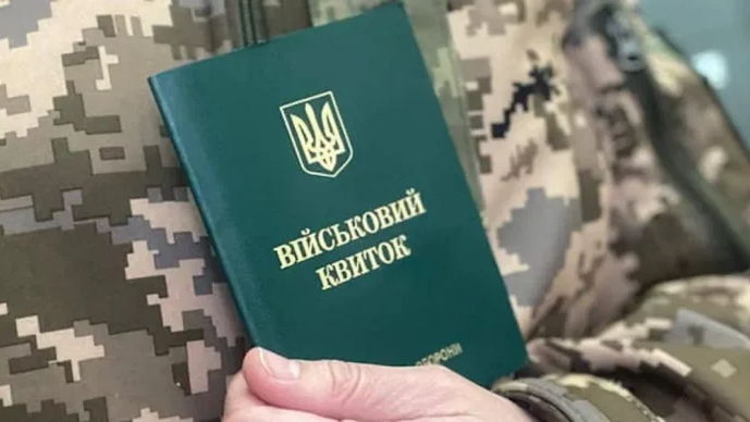 Волинянин ухилився від мобілізації, бо мав проблеми із зором: як його покарали