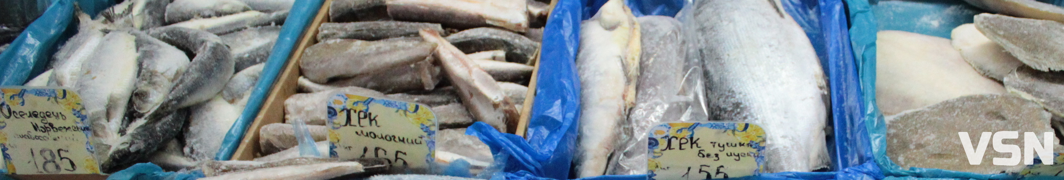 Скільки коштує заморожена риба на ринку у Луцьку?