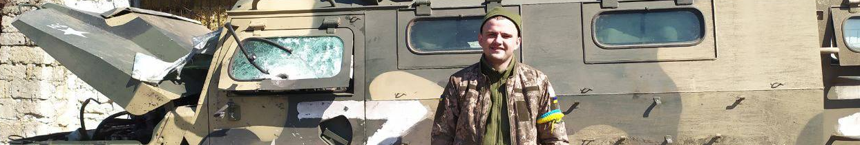 Обрав ім’я для донечки, але загинув за пів року до її народження: історія загиблого воїна з Волині