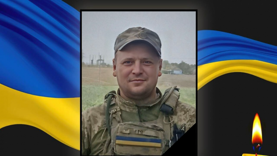 Загинув у Курській області понад рік тому: на Волині прощатимуться із захисником Олександром Кратюком