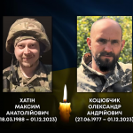 Полягли в одному бою: на війні загинули воїни з Волині Максим Хатін та Олександр Коцюбчик