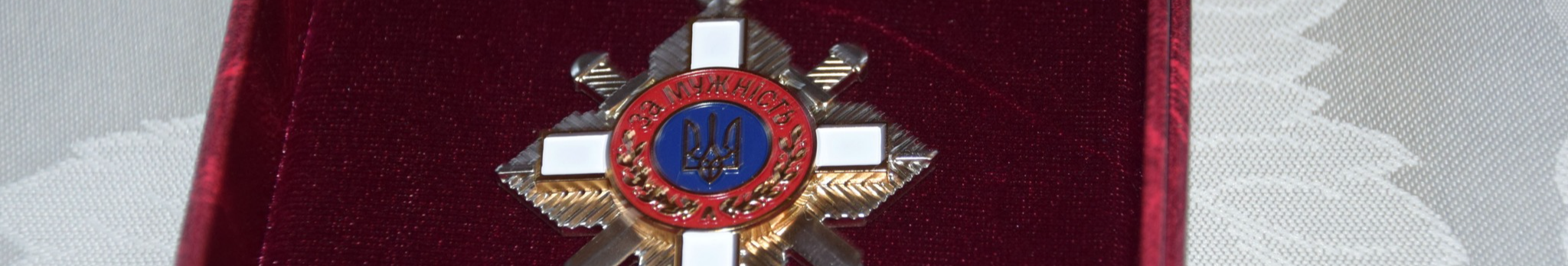 Родинам загиблих прикордонників з Волині вручили державні відзнаки Героїв