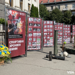 У Луцьку вшанували пам’ять загиблих від війни спортсменів та тренерів