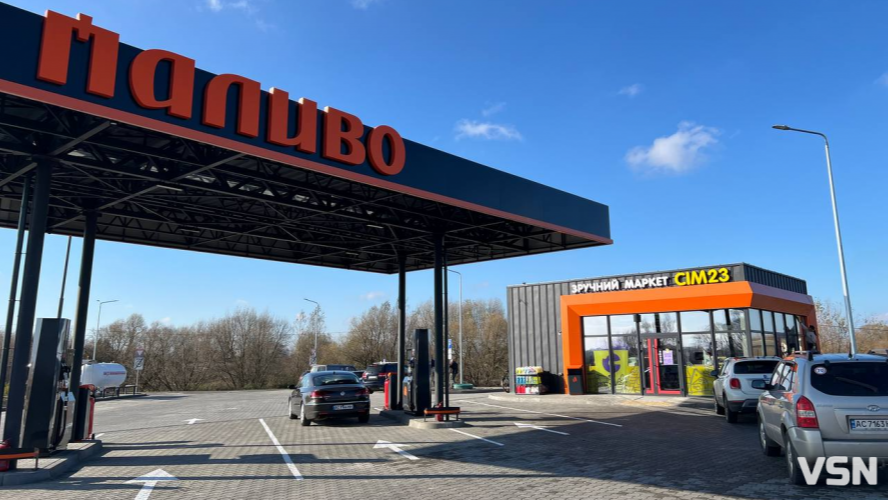 Як працюють АЗС під час блекаутів та повітряних тривог