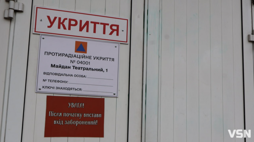 Укриття в центрі Луцька: одне — як склад, інше — притулок із ковдрами