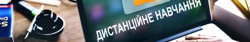 У громаді на Волині через різке похолодання школи переходять на дистанційне навчання