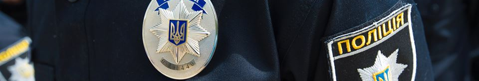 У Луцьку підбили підсумки роботи поліції за перше півріччя 2025 року