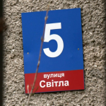 Чи перейменують вулицю Світлу у Луцьку на честь Героя України