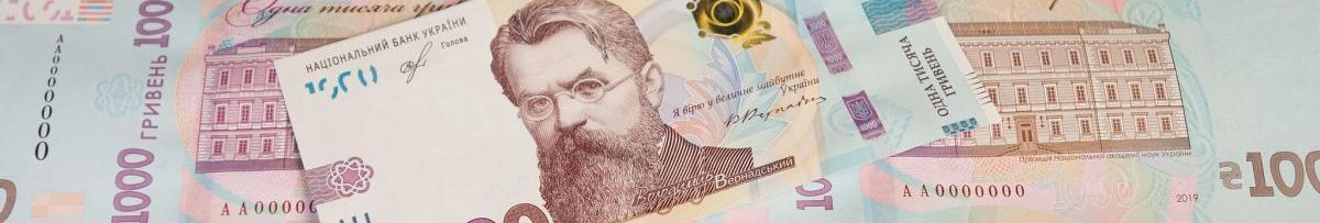 Гроші із «Зимової підтримки»: не забудьте витратити 1000 та 6500 грн до цих дат