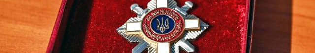 Загинув поблизу Торецька: Герою з Волині присвоїли посмертно нагороду