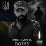 Повернувся з російського полону, але не встиг пожити вдома: спогади про Героя з Волині «Історика»