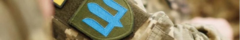 Хто не підлягає мобілізації у вересні 2025 року: список