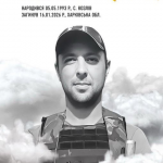 «На щиті» на Волинь повертається Герой Юрій Озимук. Просять гідно зустріти