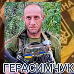 Понад рік тому поліг у бою на Донеччині Герой з Волині Павло Герасимчук
