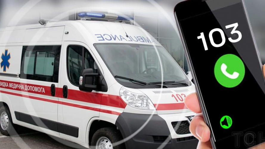 Пульс 179 і тиск 60/20: у Луцьку врятували чоловіка з кардіогенним шоком