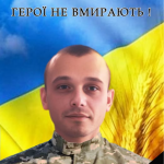 Понад рік вважався зниклим безвісти: на Волині поховають Героя Михайла Качана