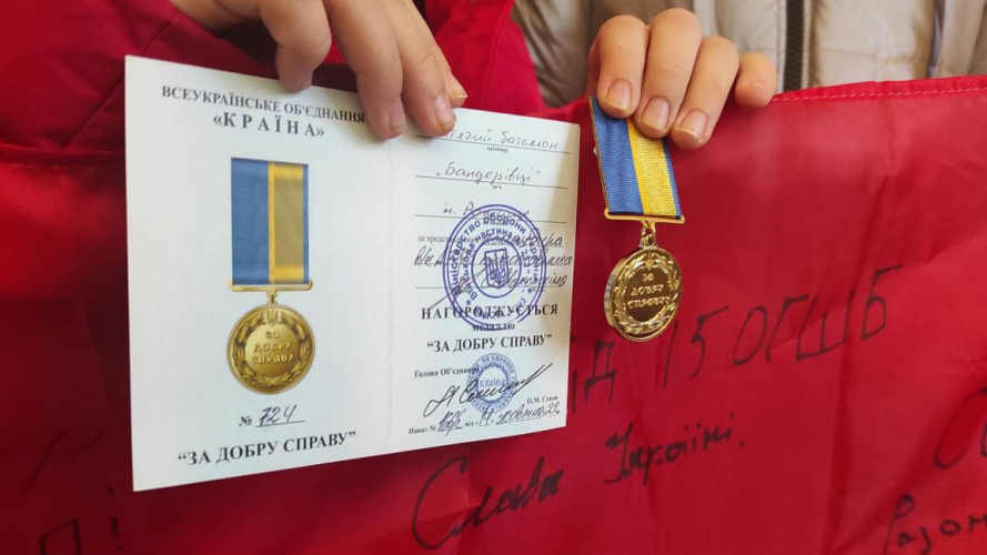 Волинських «бандерівців» нагородили медаллю «За добру справу»