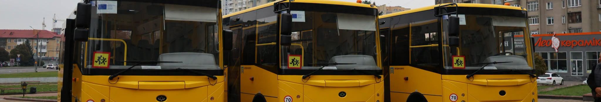 Понад 70 мільйонів гривень на шкільні автобуси: Волинь отримала весь транспорт на 2026 рік