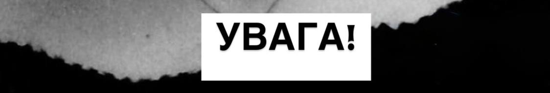 На Волині розшукують зниклу 16-річну дівчину