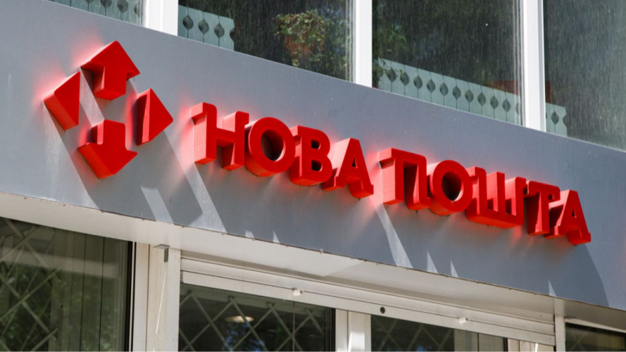 Нова пошта, збій, робота сервісів