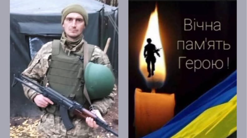 Страшна війна забрала життя солдата з Волині Богдана Абрамовича