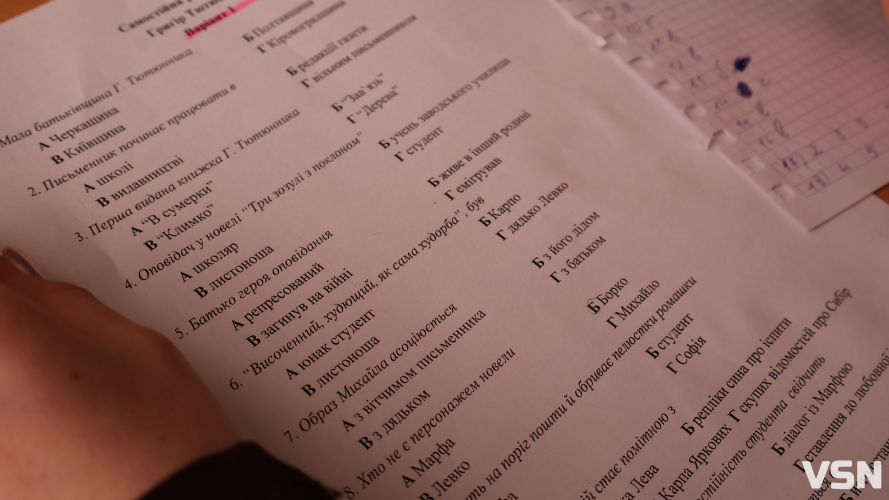 НМТ у гімназіях Луцька: чи допомагає штучний інтелект у навчанні?