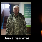 На війні загинув військовий волинської бригади Володимир Янко