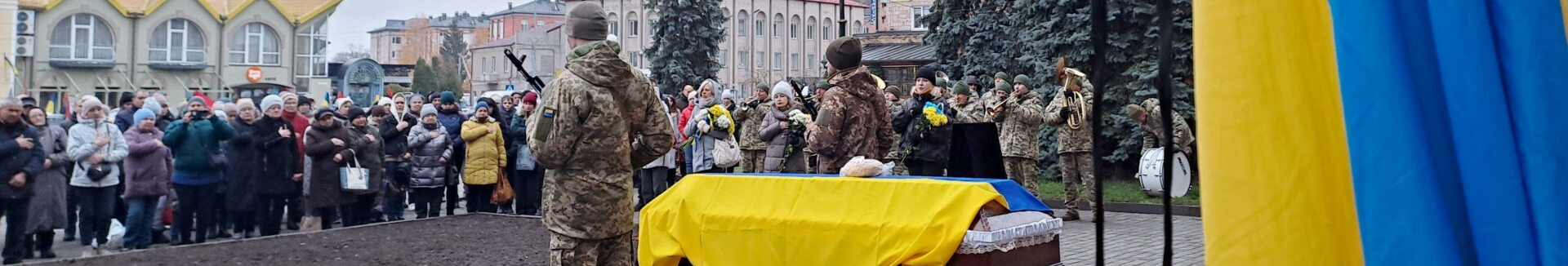 Неповних два місяці тому тільки одягнув військову форму: на Волині попрощались з Героєм Ростиславом Кривчуком